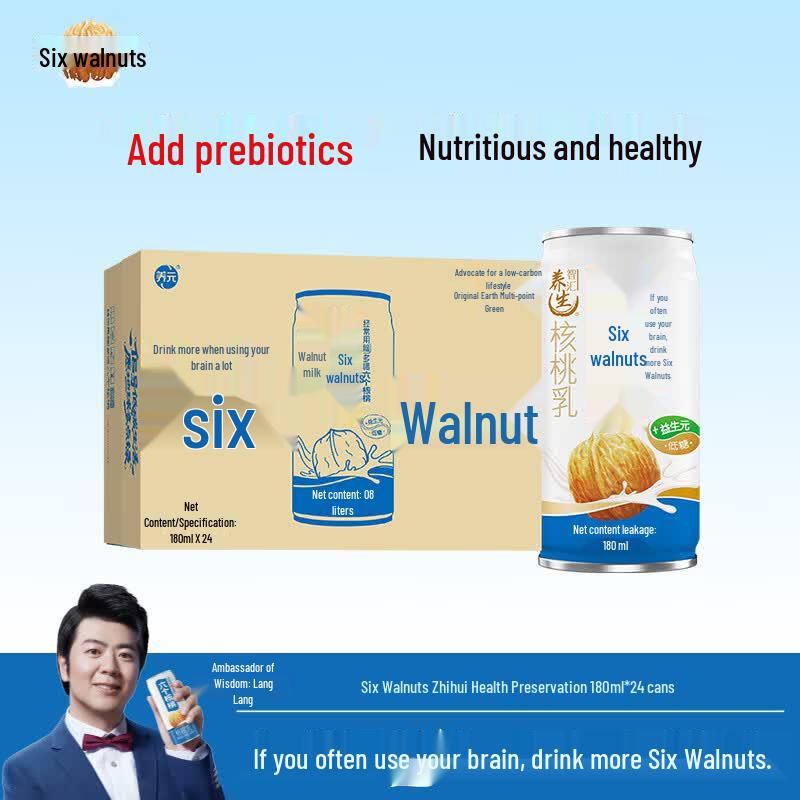 Six Walnuts Zhihui Health Walnut Milk Drink