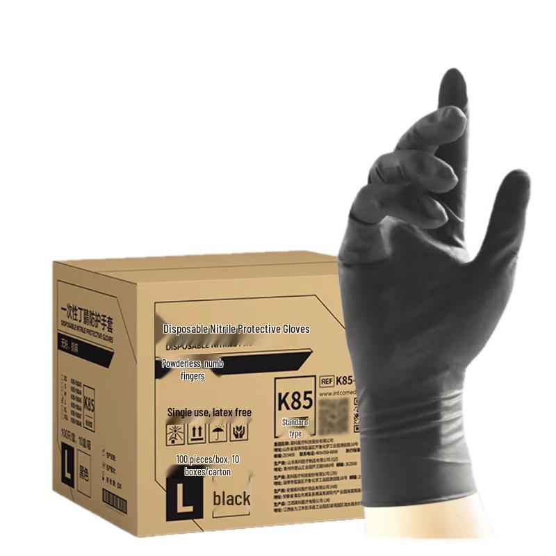 INTCO Disposable Nitrile Gloves