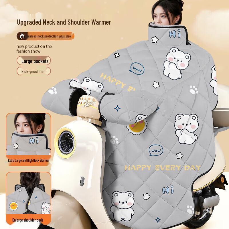 

Nuanqin Electric Scooter Winter Windproof Quilt