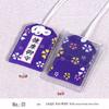 Japanese Omamori Knot Lucky Bag: Embroidered Brocade Pendant for Car or Home Wealth Attraction