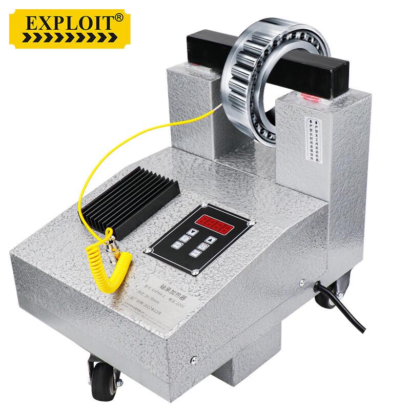 

Exploit Industrial Electromagnetic Induction Bearing Heater CN plug (adapter included)