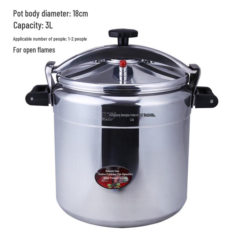 HDST Home & Commercial Gas Pressure Cooker