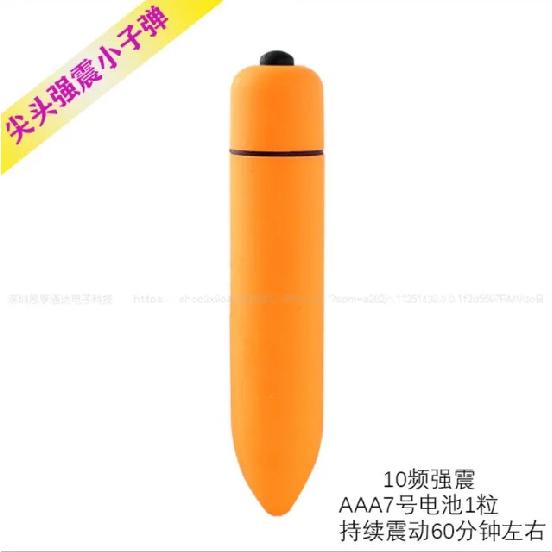 10 Speeds Mini Bullet Vibrators Sexy Toys For Adults 18 Sex Toys For Women Vagina  Bullet Vibrator G Spot Female Masturbation