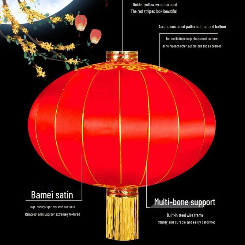 oein Waterproof Silk Red Lantern