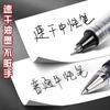 M&G Straight Liquid Roller-ball Pen, Syringe Tip, Black 0.5mm, Replaceable Refill, Suitable for Students and Office Use