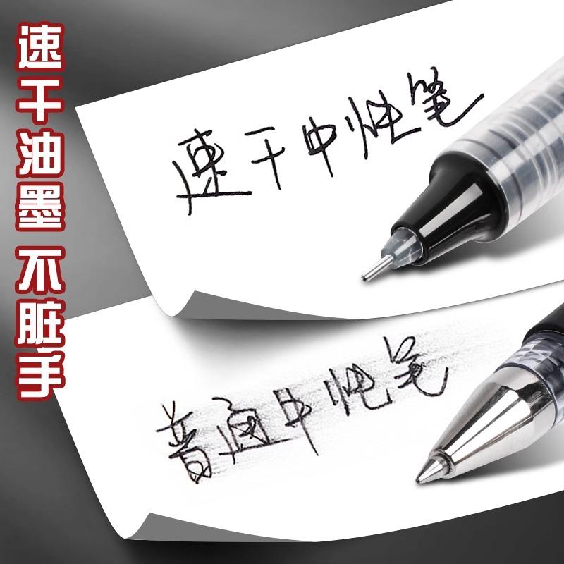 M&G Straight Liquid Roller-ball Pen, Syringe Tip, Black 0.5mm, Replaceable Refill, Suitable for Students and Office Use