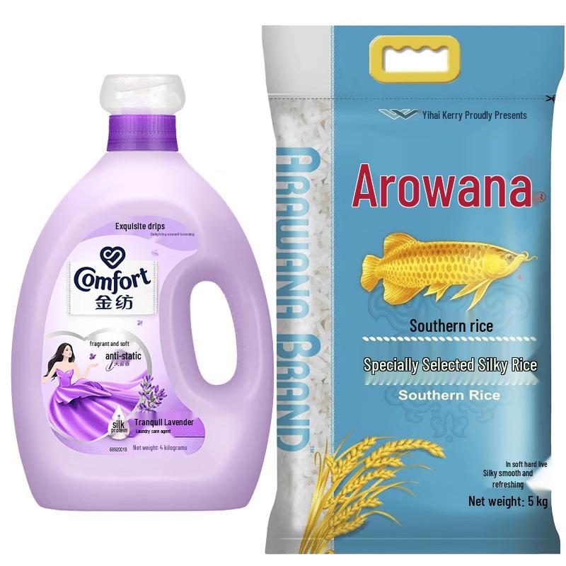 Jinfang Lavender Fabric Softener Siam Rice Combo