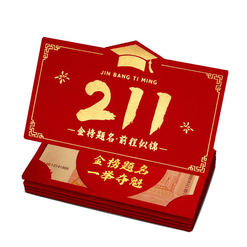 985 Bright Future Red Envelope for Gaokao Ceremony & Graduation Banquet - Creative Folding Card Slot Design