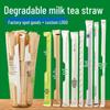 OIMG Biodegradable Disposable Boba Tea Straws