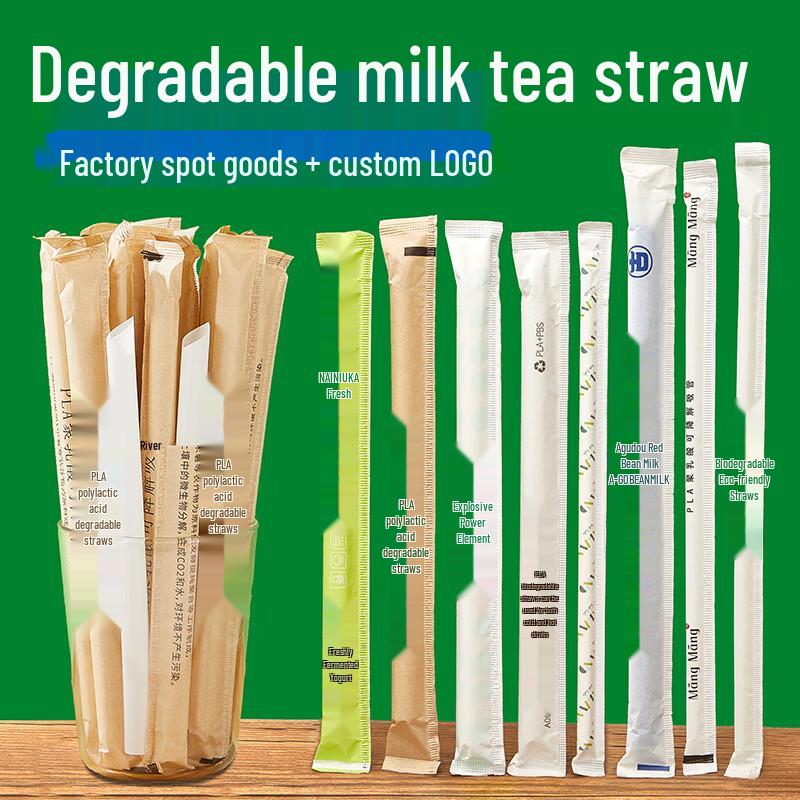 OIMG Biodegradable Disposable Boba Tea Straws