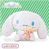 Cinnamoroll Bear Cuddle Big Plush Toy Smiling Mouth Ver. (Single Item)