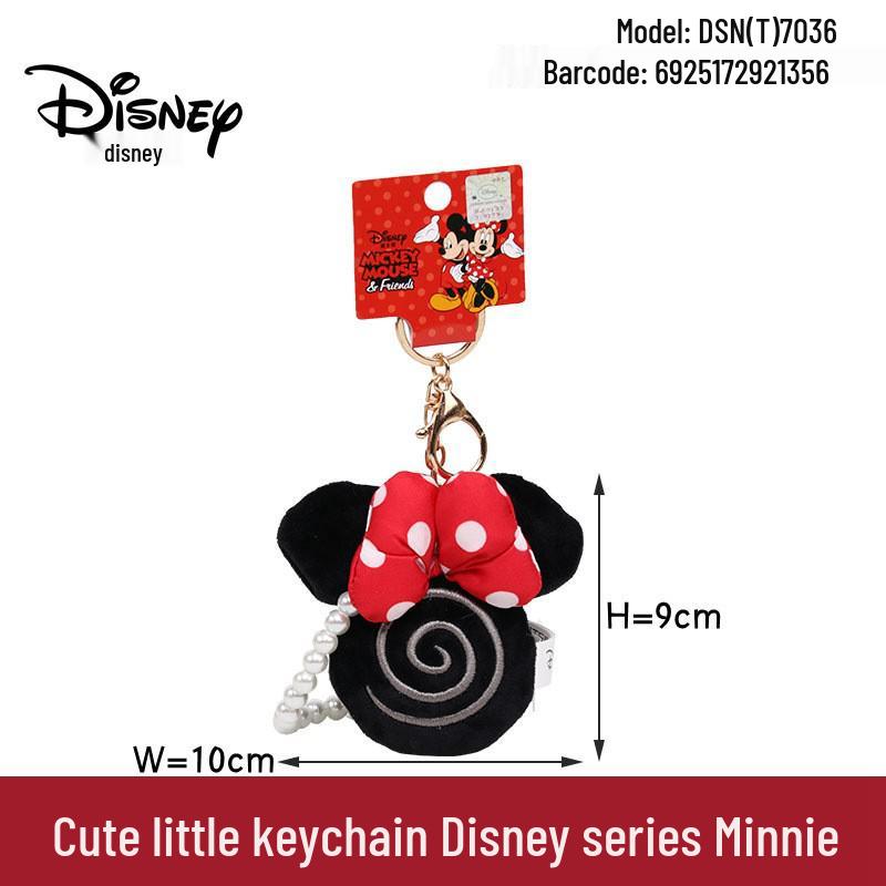 

Официальная плюшевая игрушка Дисней 9 дюймов Микки и Минни Маус, игрушка-автомат, кукла Винни-Пух Authorized Genuine with Anti-Counterfeit Hologram