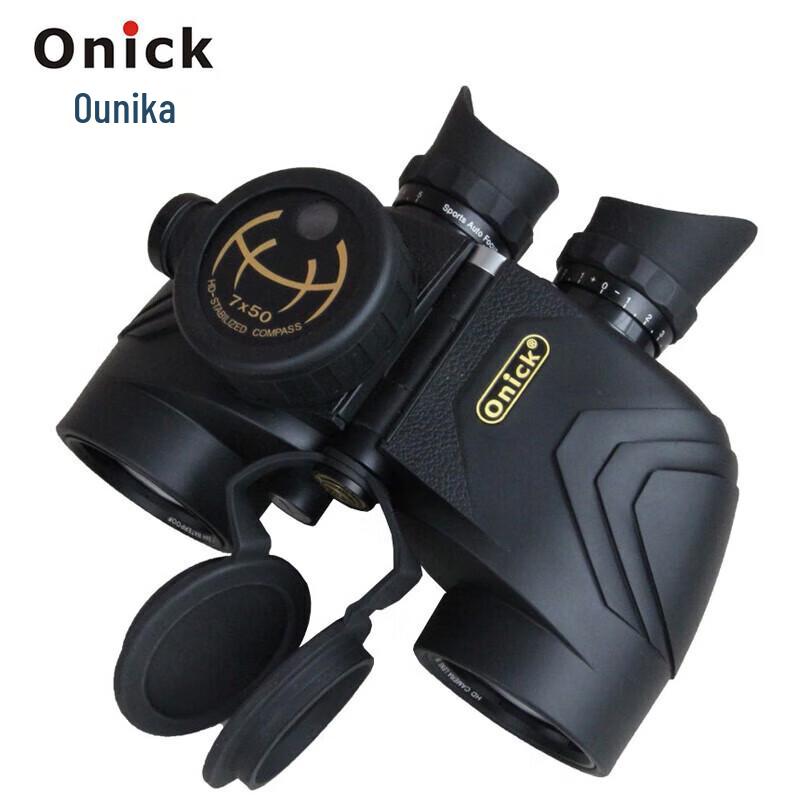 Onick Scout 7515 Binoculars