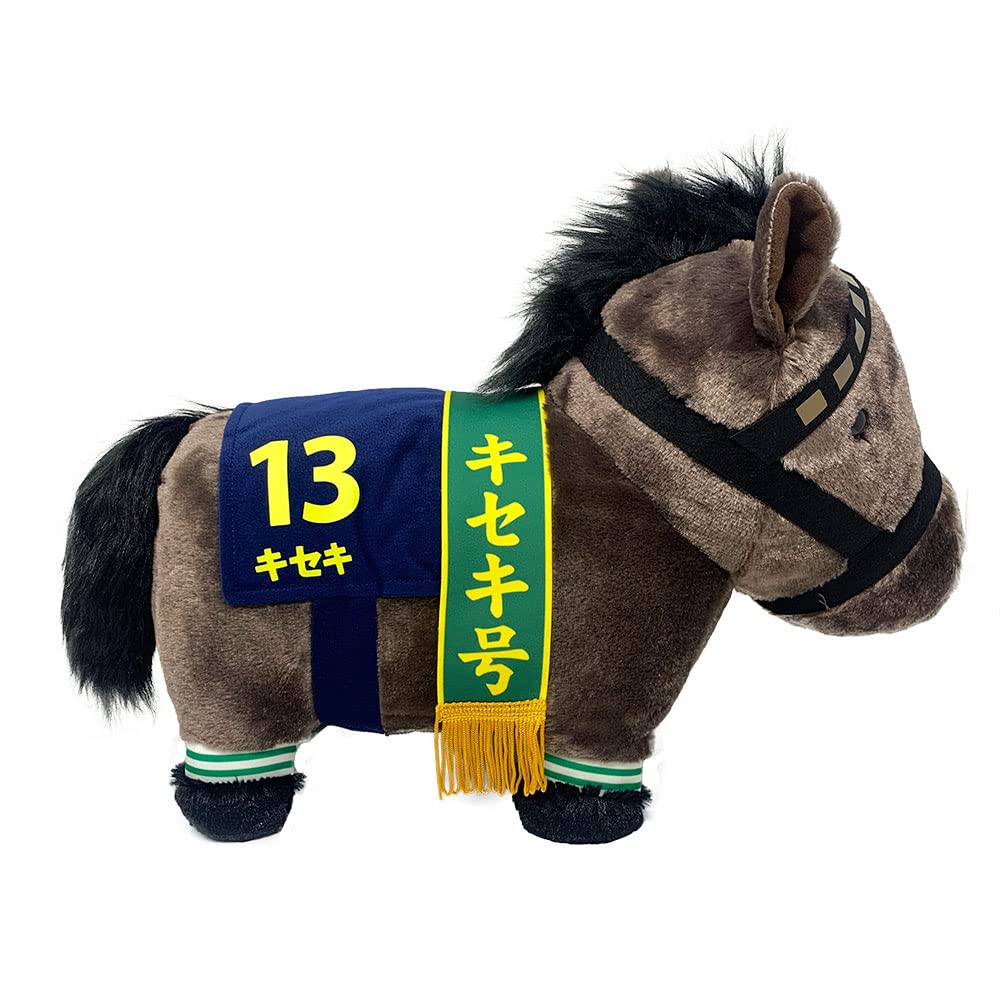 Thoroughbred Collection Fluffy Big Plush H35 X W18 X D45cm Toy, Approx. (Kiseki)