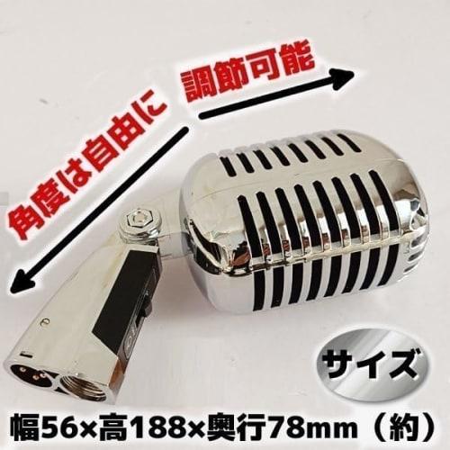 Skull Microphone Dynamic Microphone Silver