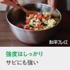 Wahei Freiz enzo Made in Stainless Steel Made in (Enzo) Tsubame-Sanjo Bowl, 24cm, Japan, en-006