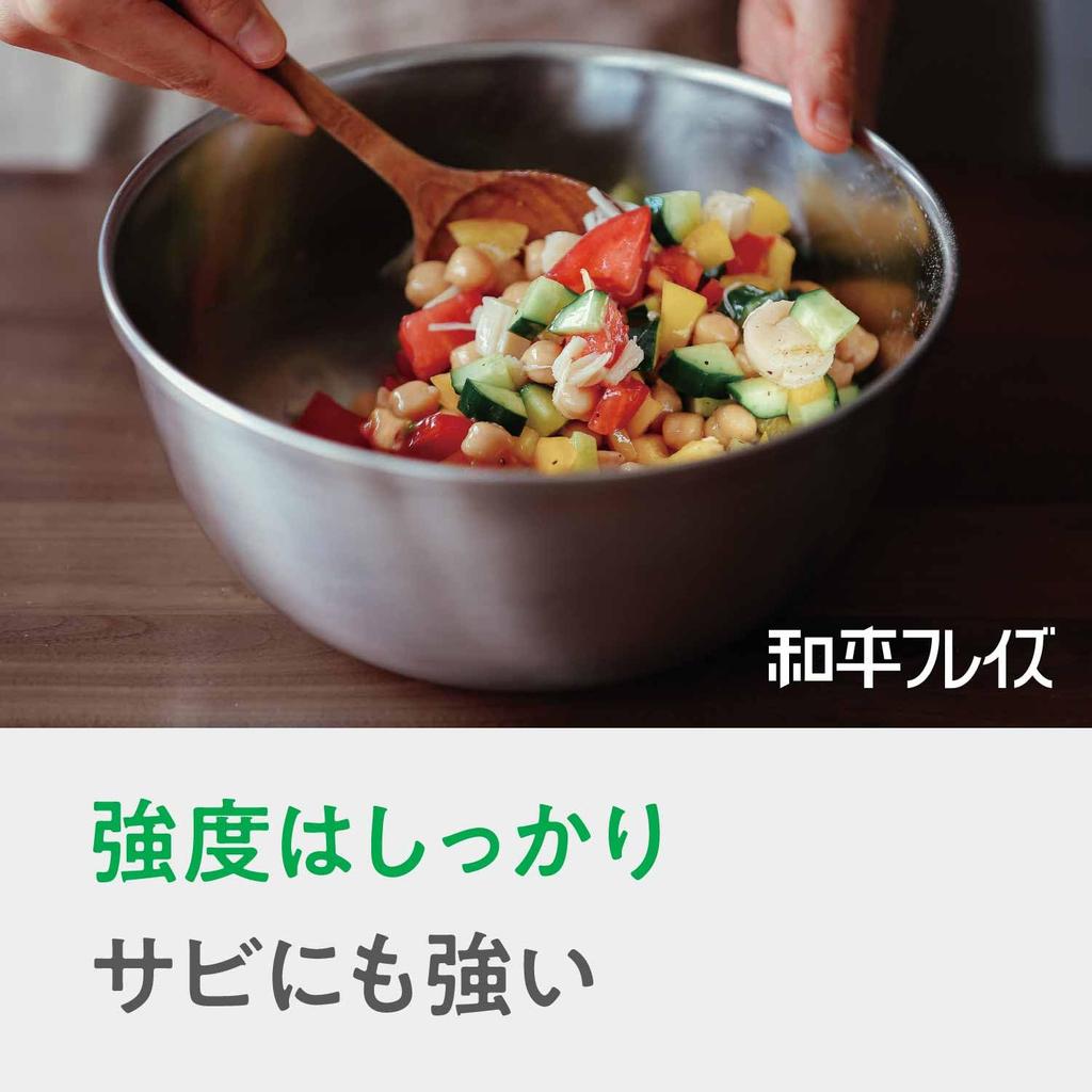 Wahei Freiz enzo Made in Stainless Steel Made in (Enzo) Tsubame-Sanjo Bowl, 24cm, Japan, en-006
