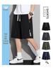 2026 High-Quality Men's Quick-Drying Loose Shorts Plus Size