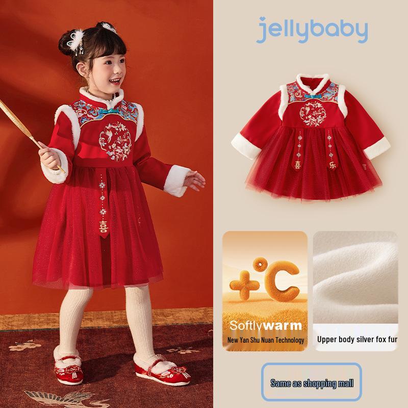 Дальнеинфракрасный костюм Тан: Утолщенное красное платье в китайском стиле для девочек - Осенне-зимняя коллекция 120 cm
