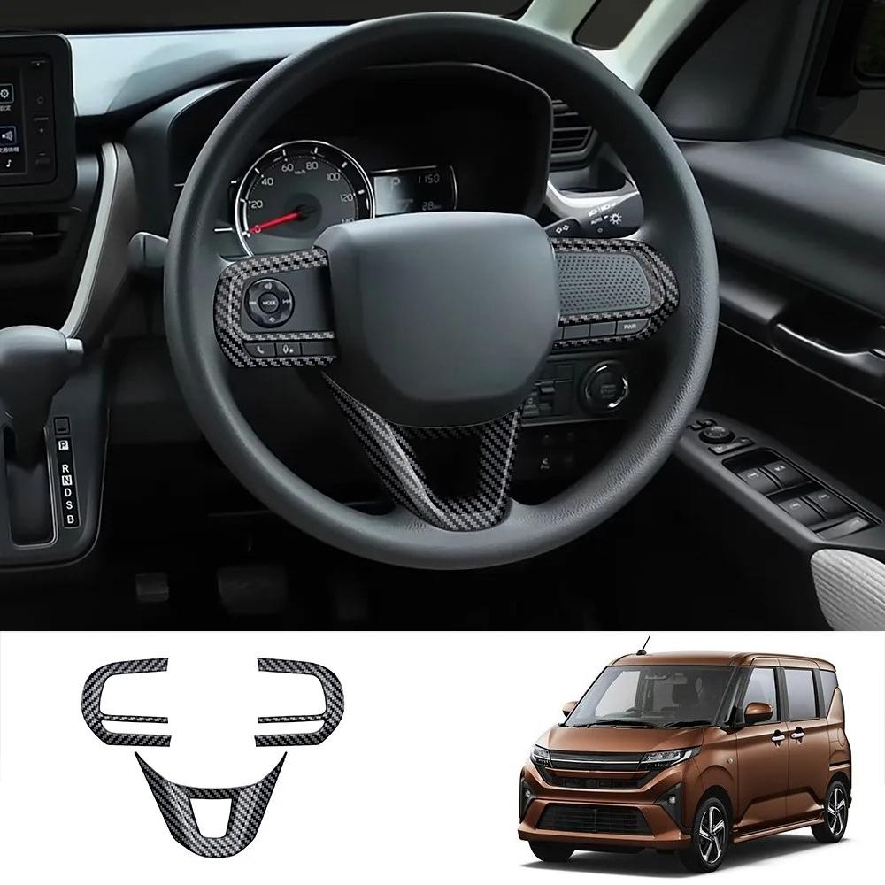 For 25Daihatsu MOVE Steering Wheel Sequins,Steering Wheel Left and Right Button Frame,Car Interior Accessories Easy Installation carbon fiber texture