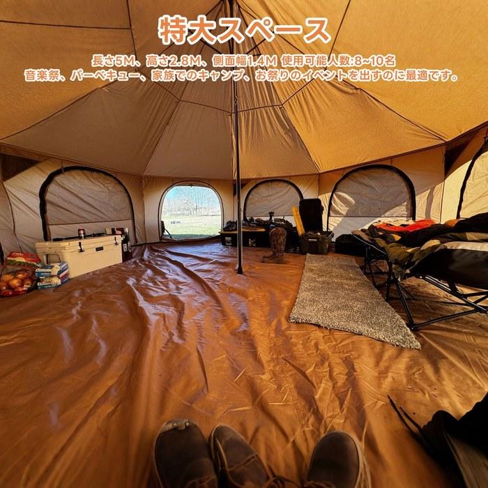 ShinHye Bell Tent 5m TC Polycotton - 6-10 Person - Khaki