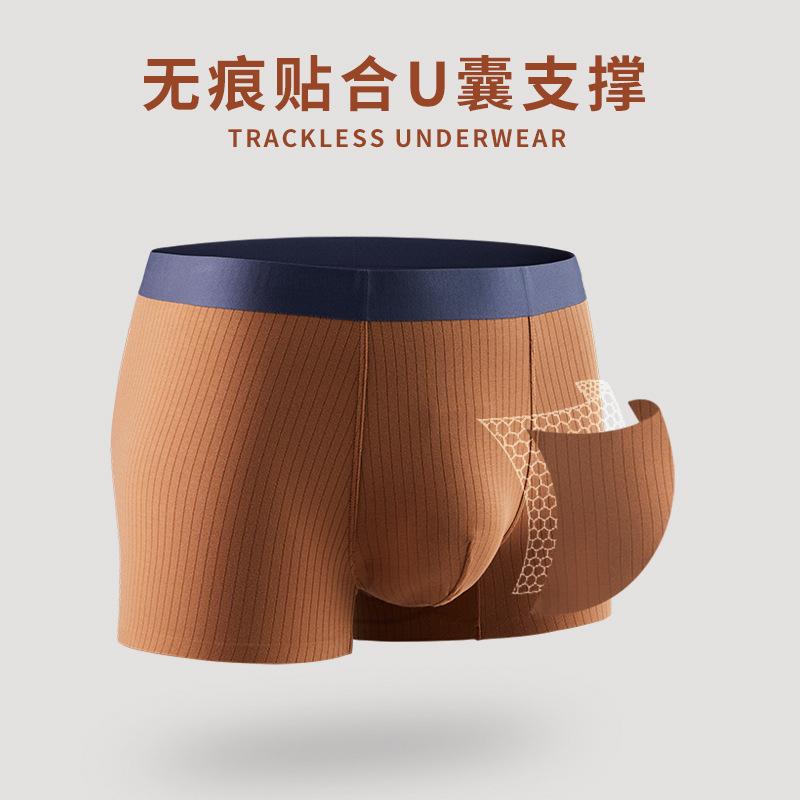 Men's Antibacterial and Traceless Pure Cotton Underwear Men's Breathable Sports Boxer Shorts