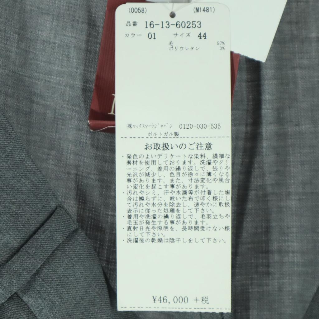 Unused MAX MARA Tapered Pants 44 Gray Women Used