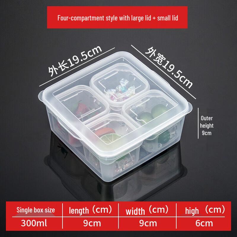 Huihuang Food Sample Box