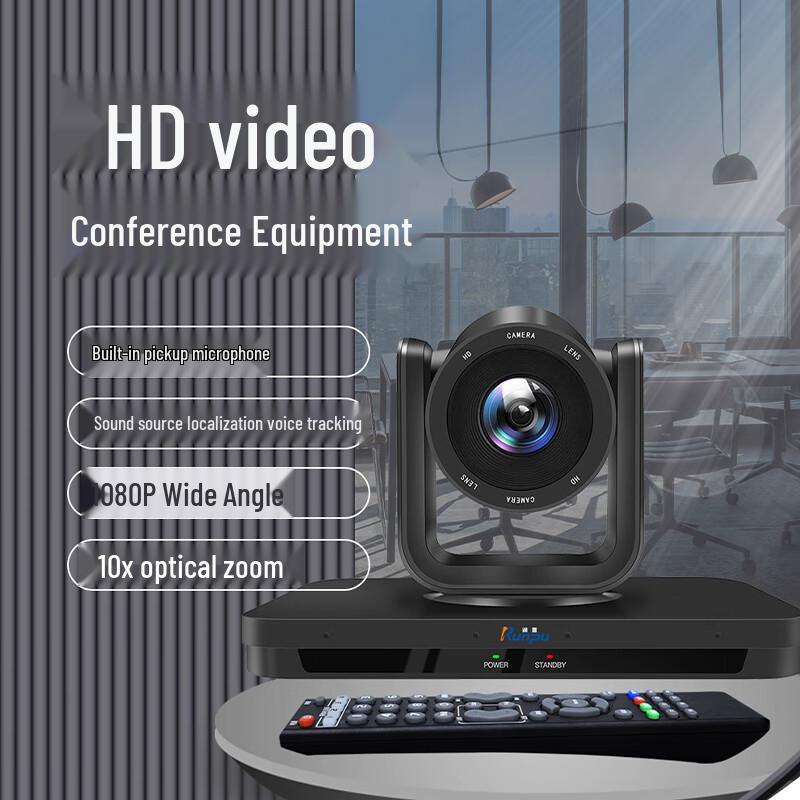 Runpu 10x Optical Zoom PTZ Video Conference Camera (CN version)
