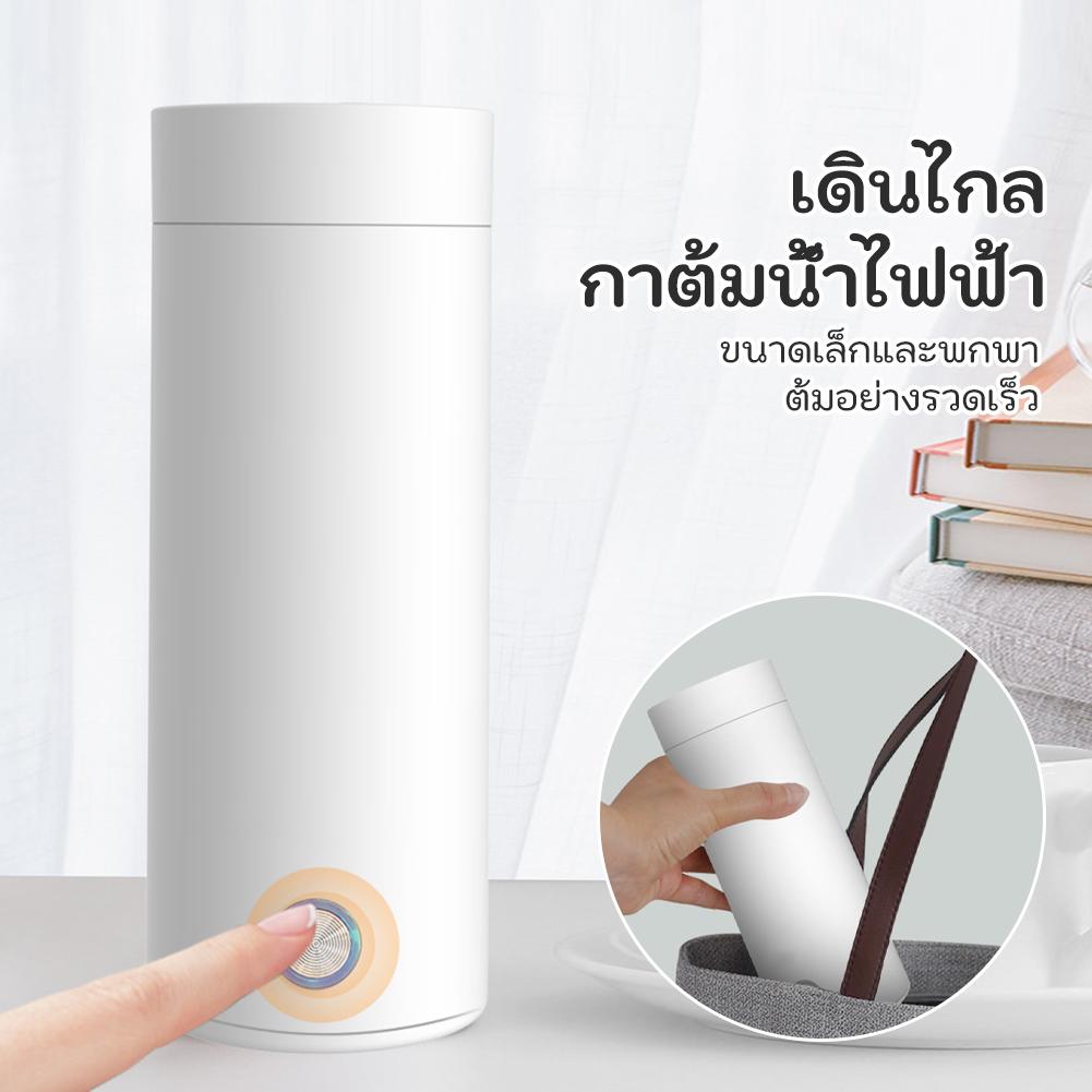 400ML Tragbarer Elektrischer Wasserkocher Tasse 220V Edelstahl Vakuumisolierte Tasse Zuhause Reisen Kochende Wasser Tasse Intelligente Heiztasse