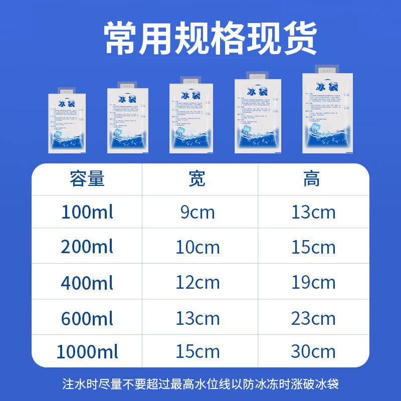 HUIHUADU Reusable Water Injection Ice Packs