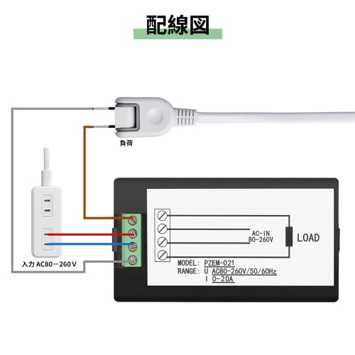DROK AC Digital Voltmeter Ammeter, 80-260V, 20A LCD Display with Built-in Current Shunt, Multimeter for Voltage, Amperage, Power, and Energy, Blue Bac