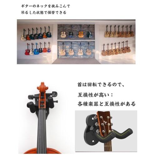 Guitar Stand, Wall-Mounted Guitar Hanger for Guitars and Basses, Wall-Mounted Guitar Hanger, Wall-Mounted Guitar Stand for Acoustic, Electric, and Bas
