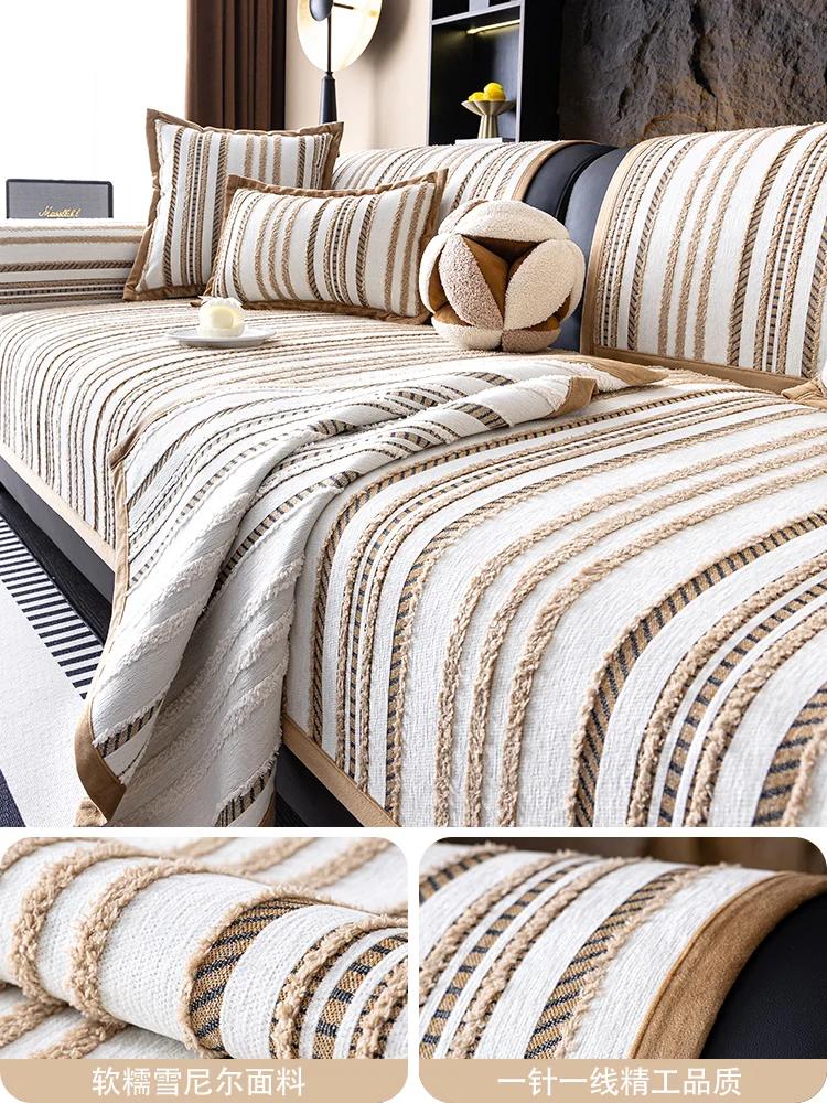 Light Luxury Chenille Fabric Sofa Cover for Living Room, Striped Pattern Slipcover, Home and El Couch Decoration, 1 PC