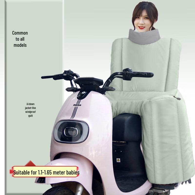 Muqingqing Electric Bike Child Rear Seat Winter Windproof Cover Large Child Rear Seat
