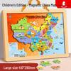 Xingxingzhou 3D Magnetic China & World Map Puzzle