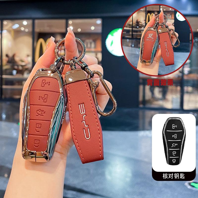 Auto Zinc Key Fob Cover Mount Case Fit For Byd Atto 3 Han Ev Dolphin Long-lasting Second Song Pro Tang Dm Qin Plus Max Yuan Auto Accessories