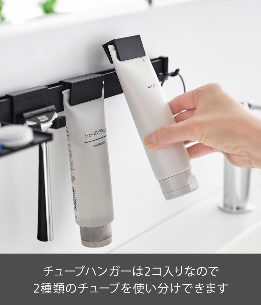 Yamazaki Jitsugyo Film Hook Facial Cleansing Supplies Storage Set Black Main Body each part is W38 x D9 x hook not Tower Floating Storage Shaver