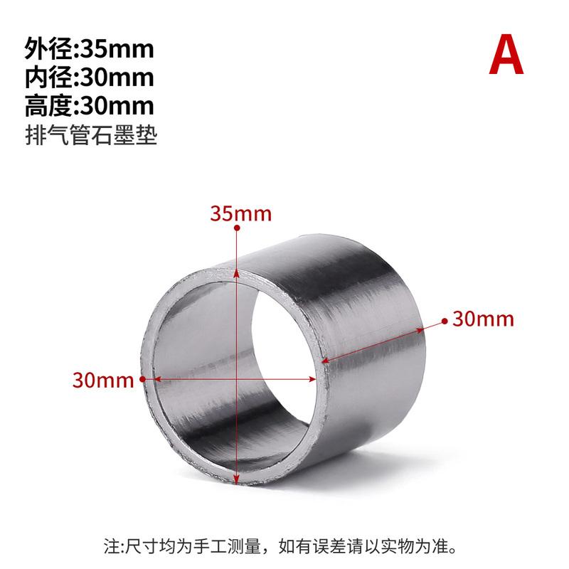 1pcs Motorcycle Exhaust Muffler Pipe Gasket Seal Ring Connector for Motocross Various size options