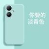 Applicable To VIVOY11M + Mobile Phone Case V1111A Protective Case Retro Trendy Brand Tpu Simple New Trendy Liquid Silicone
