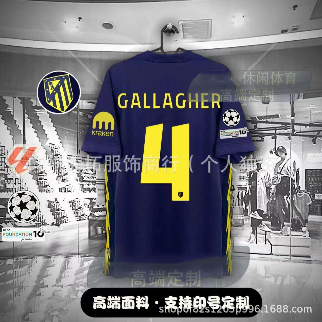 2526 Atletico Madrid jersey Home and away Champions League Club World Cup Alvarez Griezmann jersey S