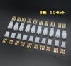 J-base Wire , Connectors, Couplers, Terminals, 10 Set, Wiring Processing, DIY Connector Set (3 Poles)