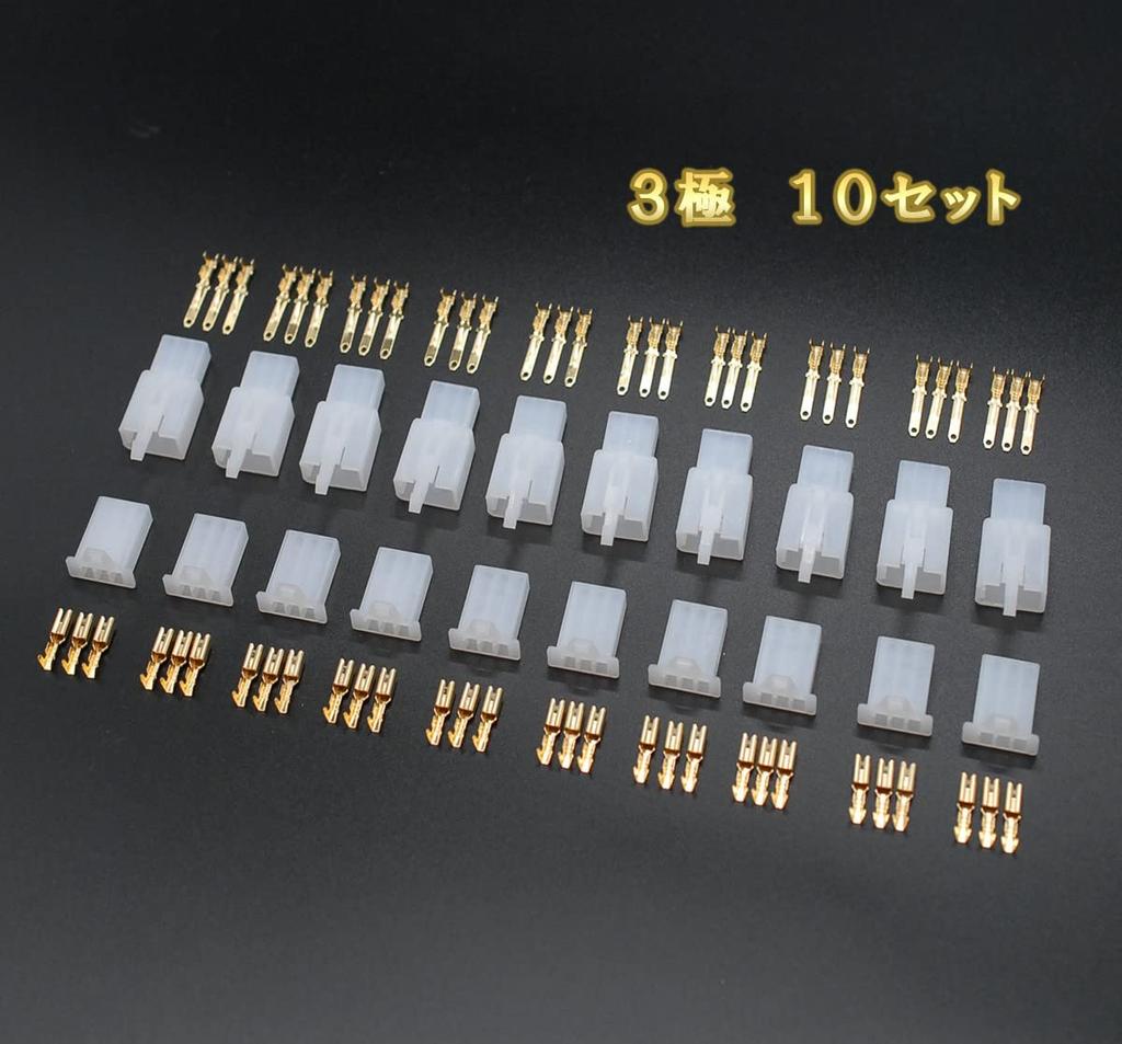 J-base Wire , Connectors, Couplers, Terminals, 10 Set, Wiring Processing, DIY Connector Set (3 Poles)