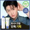 Object Moisture Protein Toner Cream Set