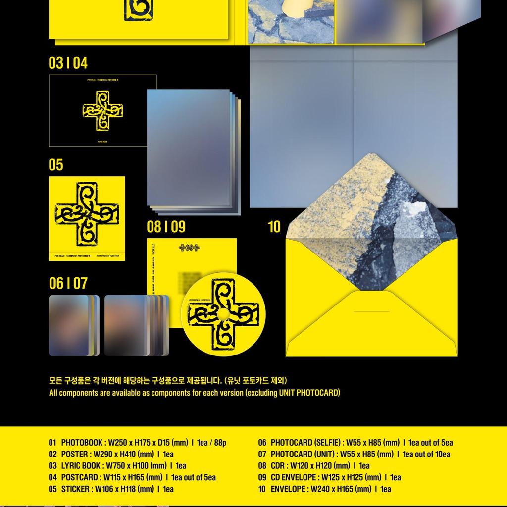 TXT [7. ROK : Chvíle ticha v trní] Album
