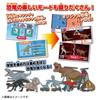 Jurassic World Study PC with Dinosaur Mouse