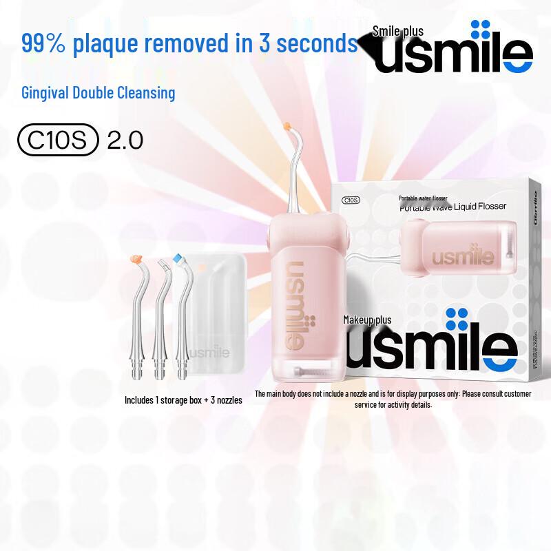 usmile C10S Electric Water Flosser CN plug (adapter included)