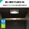 OHM Electric LED Push 1 Night Closet Cabinet Light, piece, Light, Light, Light, NIT-BD2D 08-0709