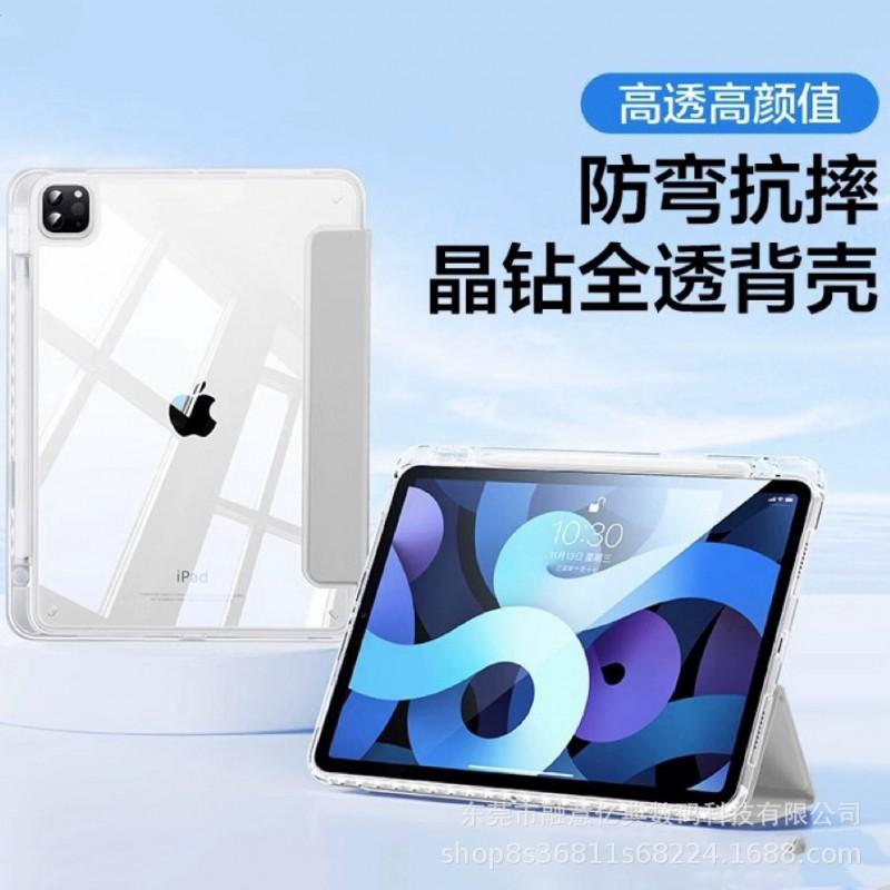 IPad 10.9 Inch Case Air 4/5 Pro 11 7/8/9 Gen Clear Acrylic Cover With Pencil Holder Shockproof Anti-bend