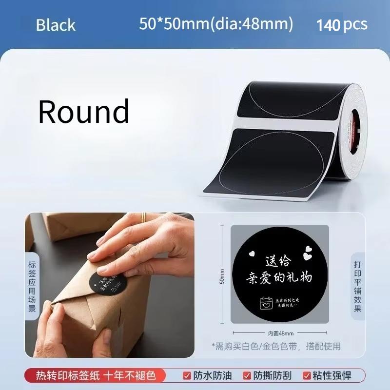Niimbot M2/M3 Black Printing Paper Hardware Qualification Certificate Electrical Equipment Nameplate Label Self-adhesive Sticker